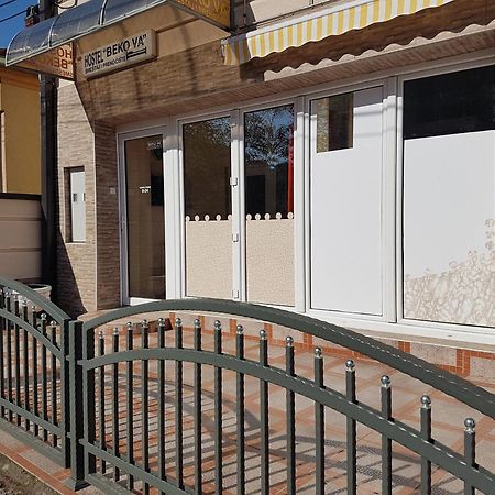 Hostel Beko Βάλιεβο Εξωτερικό φωτογραφία